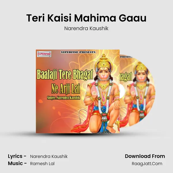 Teri Kaisi Mahima Gaau MP3 Song by Narendra Kaushik Cover