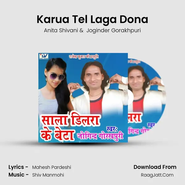 Karua Tel Laga Dona MP3 Song by Anita Shivani Cover