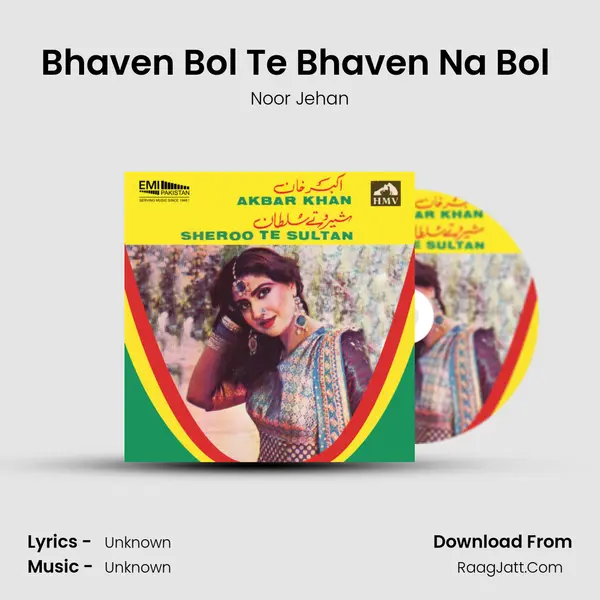 Bhaven Bol Te Bhaven Na Bol (From 