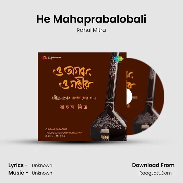 He Mahaprabalobali MP3 Song by Rahul Mitra Cover