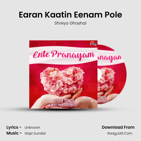 Earan Kaatin Eenam Pole Cover