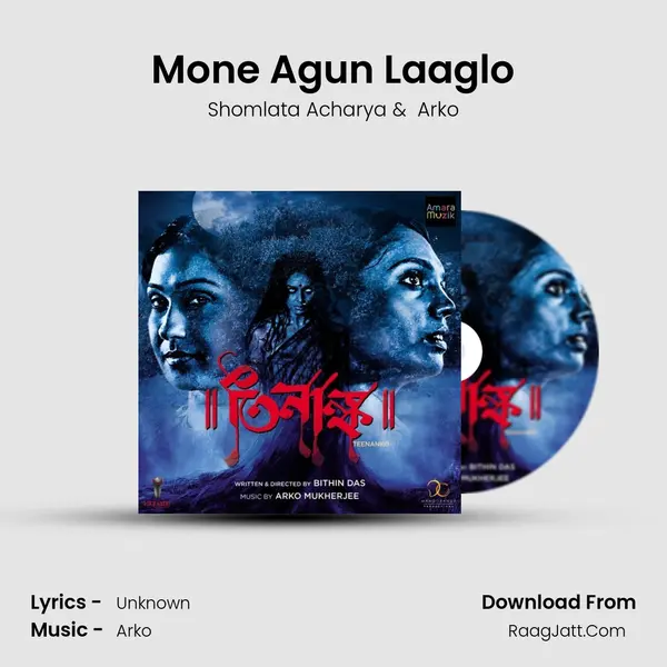 Mone Agun Laaglo MP3 Song by Shomlata Acharya Cover