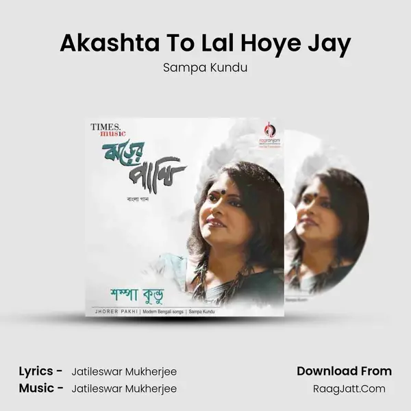 Akashta To Lal Hoye Jay MP3 Song by Sampa Kundu Cover