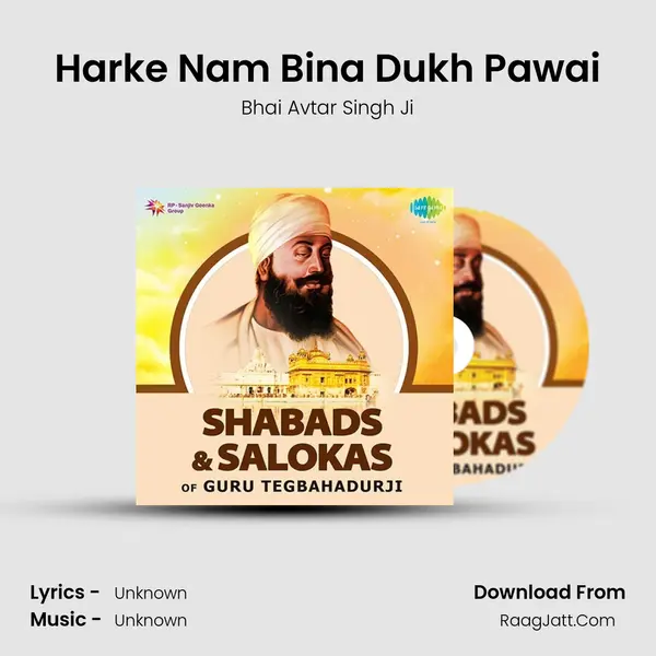 Harke Nam Bina Dukh Pawai Cover