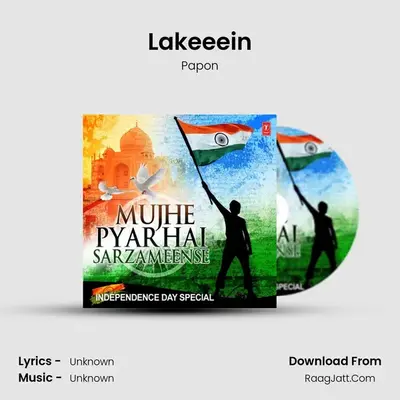 Lakeeein MP3 Song by Papon Cover
