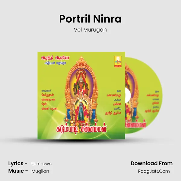 Portril Ninra MP3 Song by Vel Murugan Cover