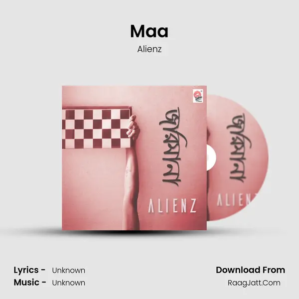 Maa mp3 song