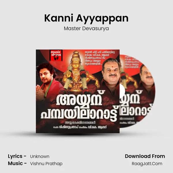 Kanni Ayyappan MP3 Song by Master Devasurya Cover
