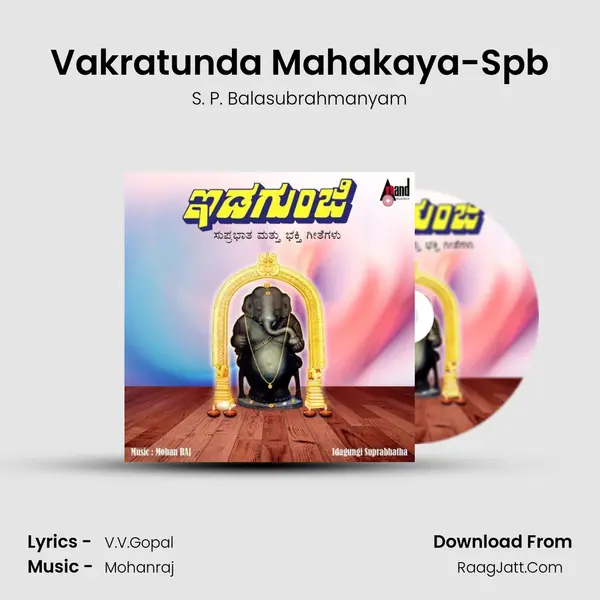 Vakratunda Mahakaya-Spb MP3 Song by S. P. Balasubrahmanyam Cover