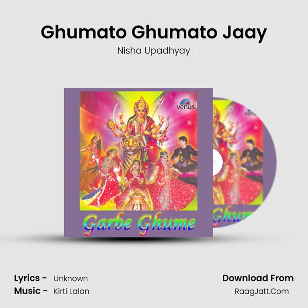 Ghumato Ghumato Jaay Cover