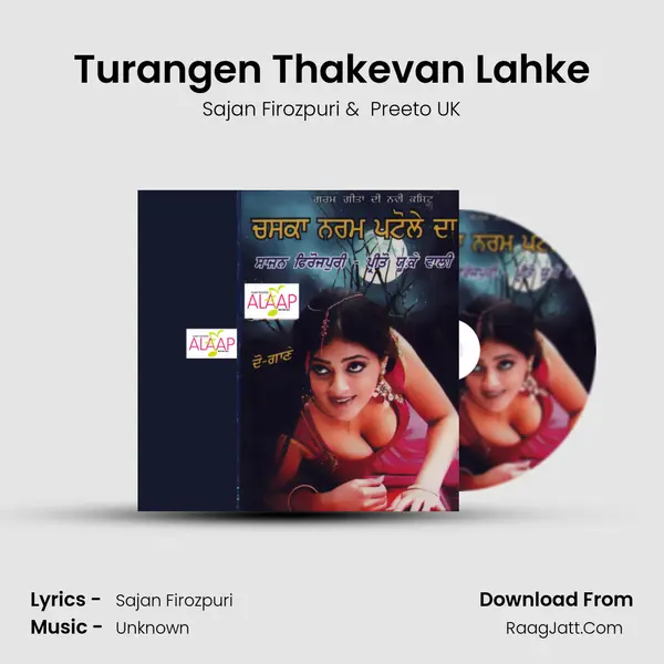 Turangen Thakevan Lahke MP3 Song by Sajan Firozpuri Cover