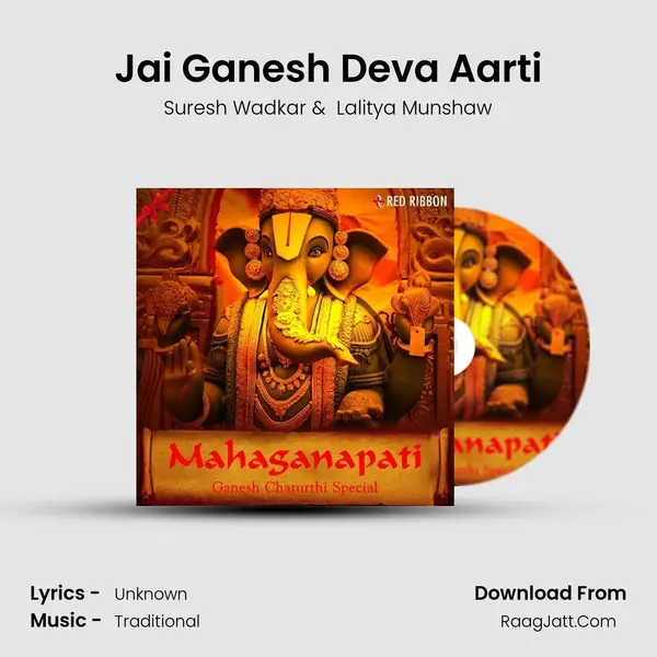 Jai Ganesh Deva Aarti MP3 Song by Suresh Wadkar Cover