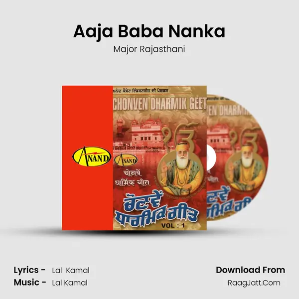 Aaja Baba Nanka MP3 Song by Major Rajasthani Cover