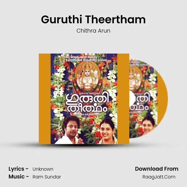Guruthi Theertham MP3 Song by Chithra Arun Cover