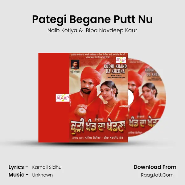 Pategi Begane Putt Nu MP3 Song by Naib Kotiya Cover
