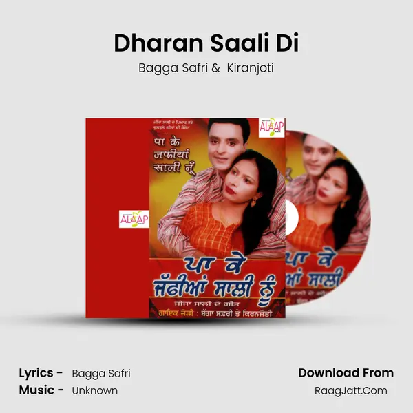 Dharan Saali Di MP3 Song by Bagga Safri Cover