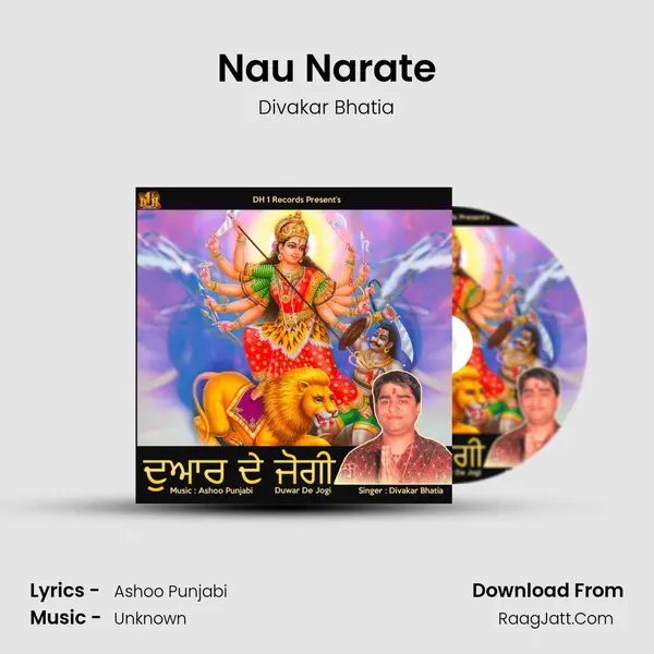 Nau Narate mp3 song