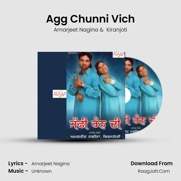 Agg Chunni Vich MP3 Song by Amarjeet Nagina Cover