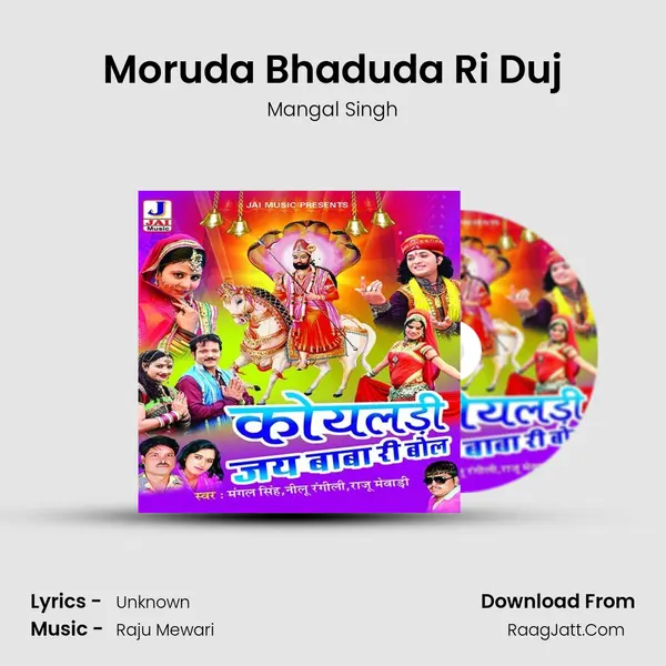 Moruda Bhaduda Ri Duj MP3 Song by Mangal Singh Cover