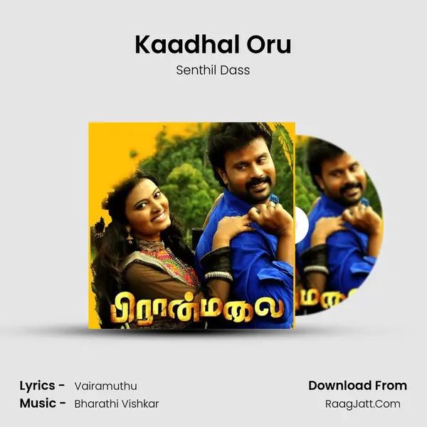 Kaadhal Oru MP3 Song by Senthil Dass Cover