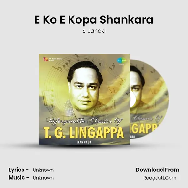 E Ko E Kopa Shankara Cover