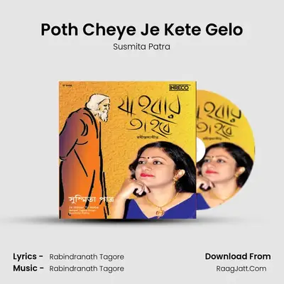 Poth Cheye Je Kete Gelo Cover