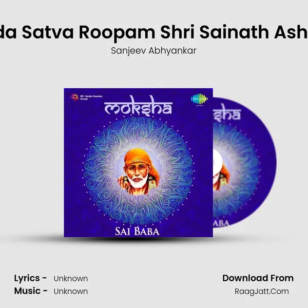 Sada Satva Roopam Shri Sainath Ashtak MP3 Song by Sanjeev Abhyankar Cover
