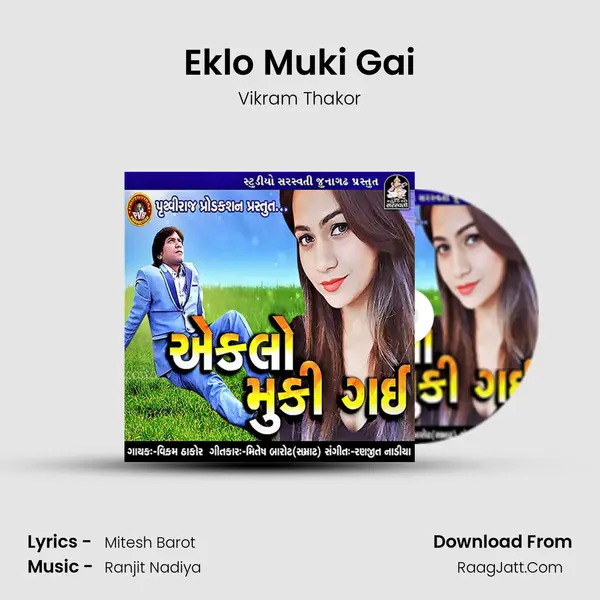 Eklo Muki Gai - Vikram Thakor