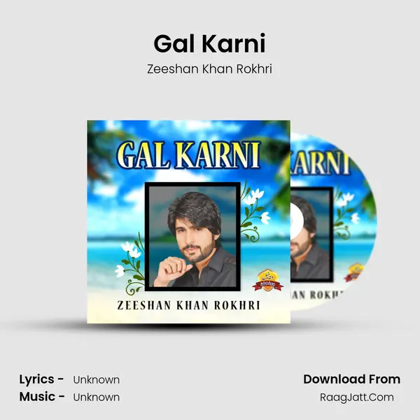 Gal Karni MP3 Song by Zeeshan Khan Rokhri Cover