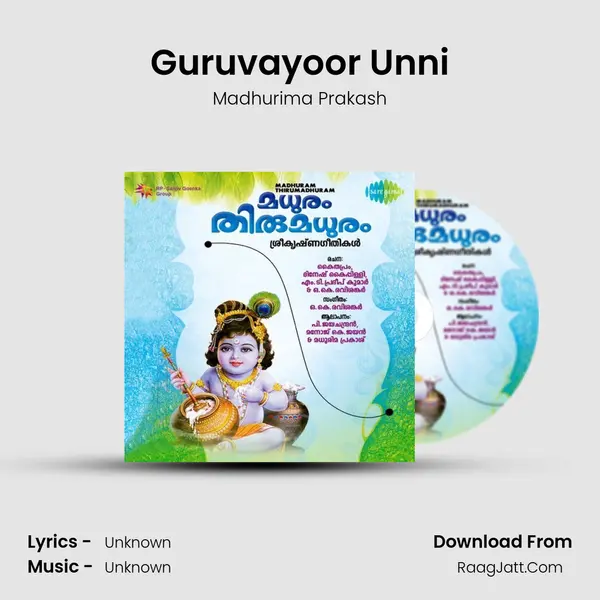 Guruvayoor Unni MP3 Song by Madhurima Prakash Cover