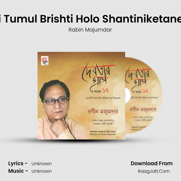 Ki Tumul Brishti Holo Shantiniketaney mp3 song