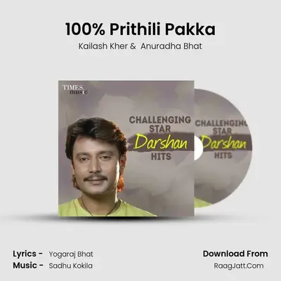 100% Prithili Pakka MP3 Song by Kailash Kher Cover