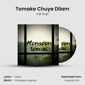 Tomake Chuye Dilam Cover
