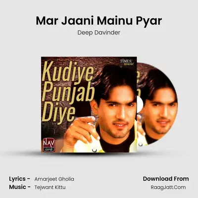 Mar Jaani Mainu Pyar mp3 song
