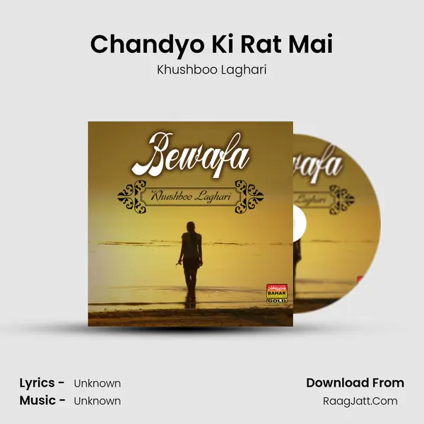 Chandyo Ki Rat Mai MP3 Song by Khushboo Laghari Cover