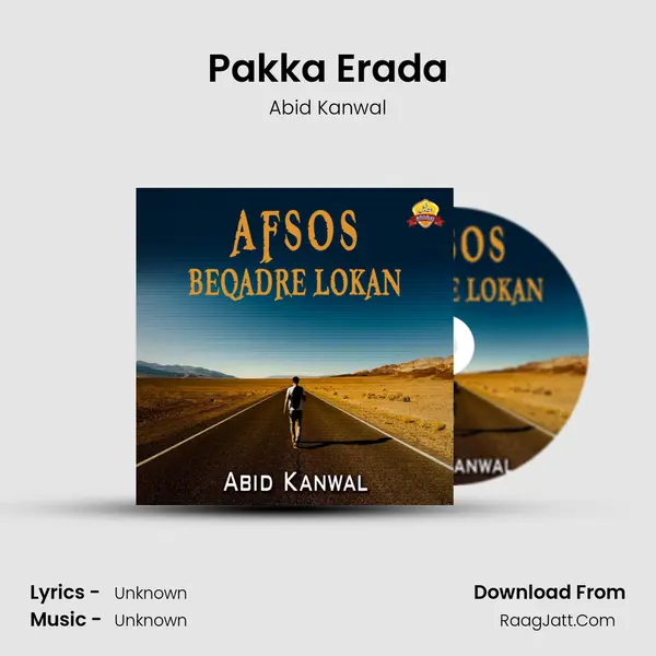 Pakka Erada MP3 Song by Abid Kanwal Cover