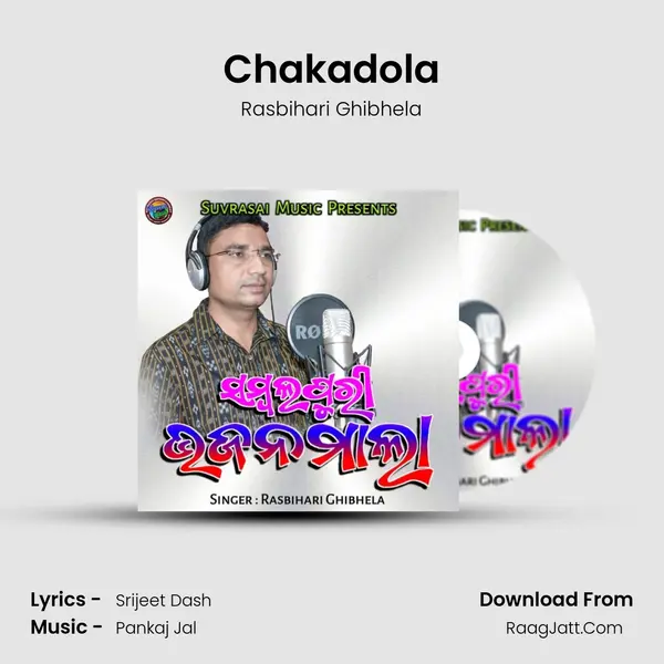 Chakadola MP3 Song by Rasbihari Ghibhela Cover