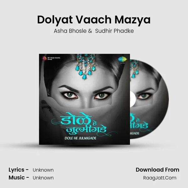 Dolyat Vaach Mazya Cover