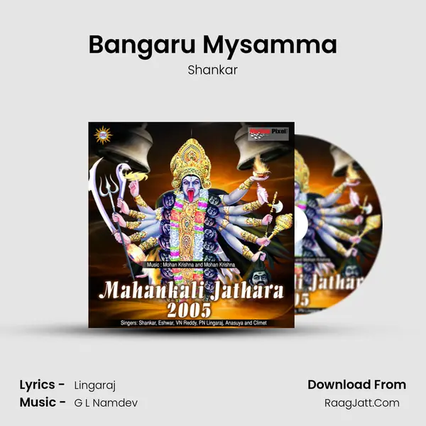 Bangaru Mysamma Cover