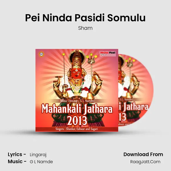 Pei Ninda Pasidi Somulu mp3 song