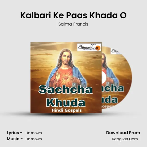 Kalbari Ke Paas Khada O mp3 song