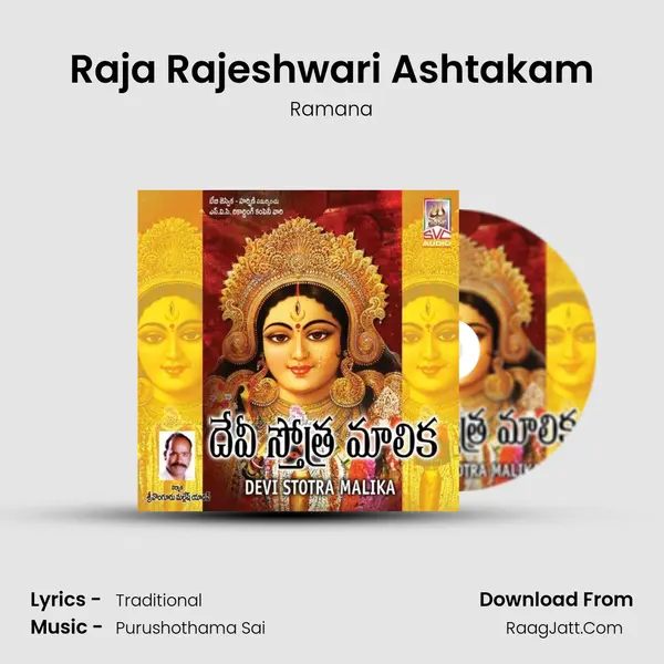 Raja Rajeshwari Ashtakam MP3 Song by Ramana Cover
