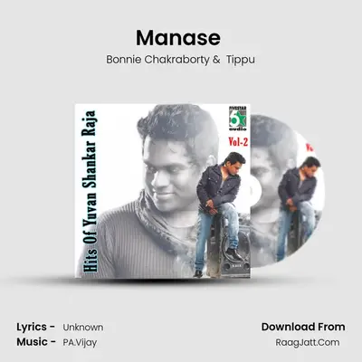 Manase (From "Pudhiya Geethai") Cover