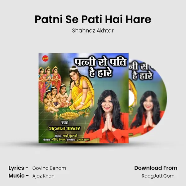 Patni Se Pati Hai Hare - Shahnaz Akhtar