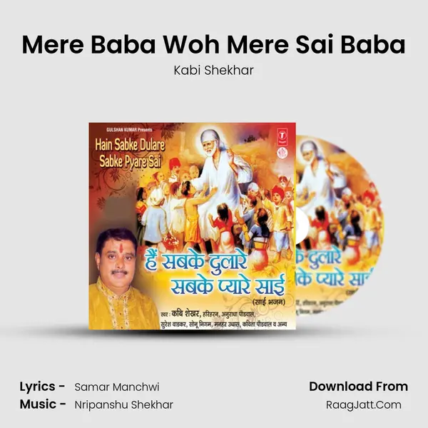 Mere Baba Woh Mere Sai Baba MP3 Song by Kabi Shekhar Cover