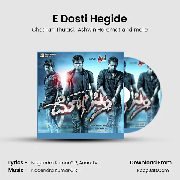E Dosti Hegide MP3 Song by Chethan Thulasi Cover