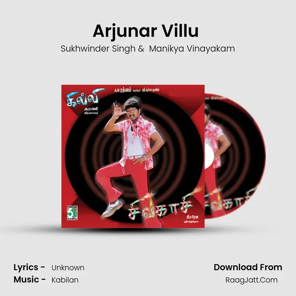 Arjunar Villu (From "Gilli") Cover