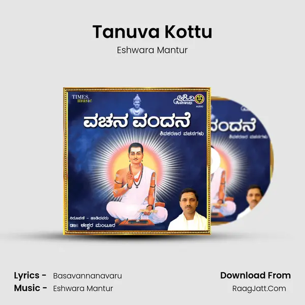Tanuva Kottu MP3 Song by Eshwara Mantur Cover