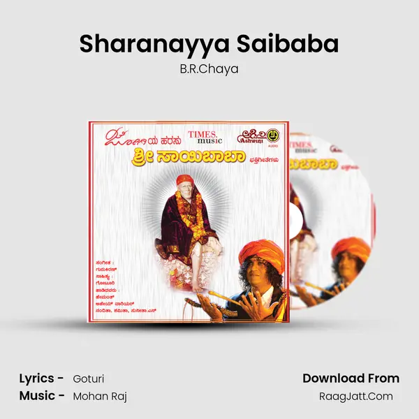 Sharanayya Saibaba MP3 Song by B.R.Chaya Cover