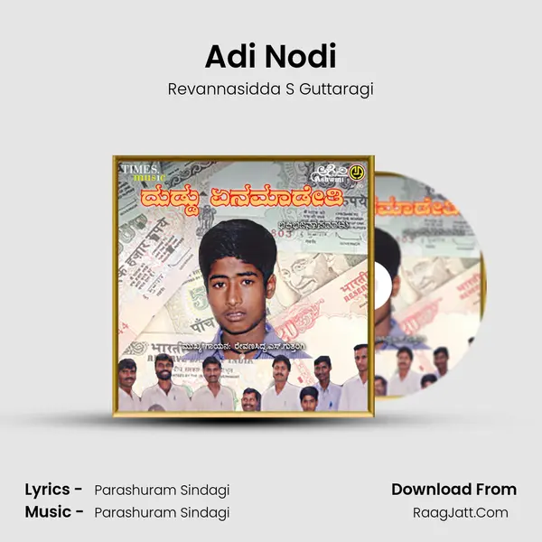Adi Nodi MP3 Song by Revannasidda S Guttaragi Cover